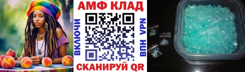 Амфетамин 98%  закладка  Шадринск 