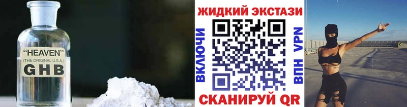 БУТИРАТ 99%  Шадринск 