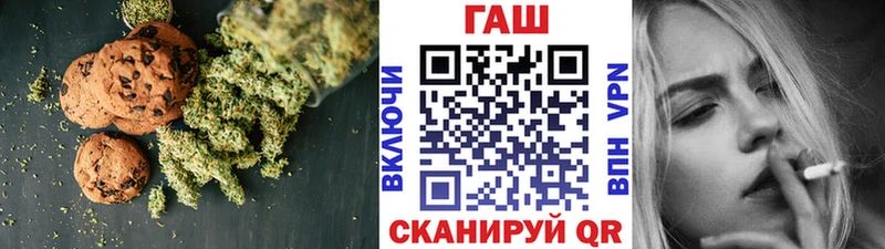 Еда ТГК конопля сколько стоит Шадринск