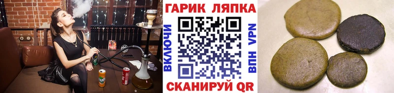 купить закладку  Шадринск  ГАШ хэш 
