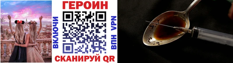 ГЕРОИН гречка  Шадринск 