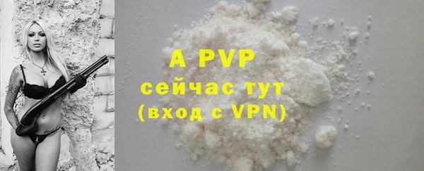 альфа пвп Балабаново