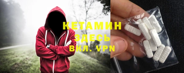 альфа пвп Балабаново