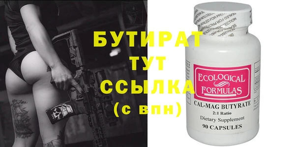 ешки Балахна