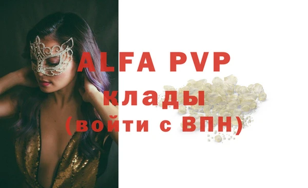 ешки Балахна