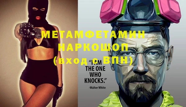 ешки Балахна