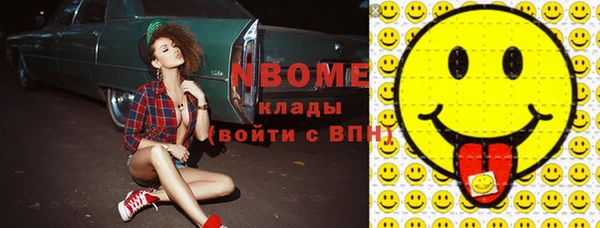 альфа пвп Балабаново