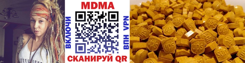 MDMA Molly  Шадринск 