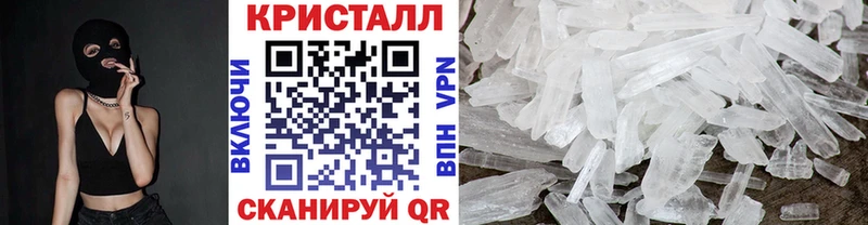 Первитин Декстрометамфетамин 99.9% продажа наркотиков Шадринск